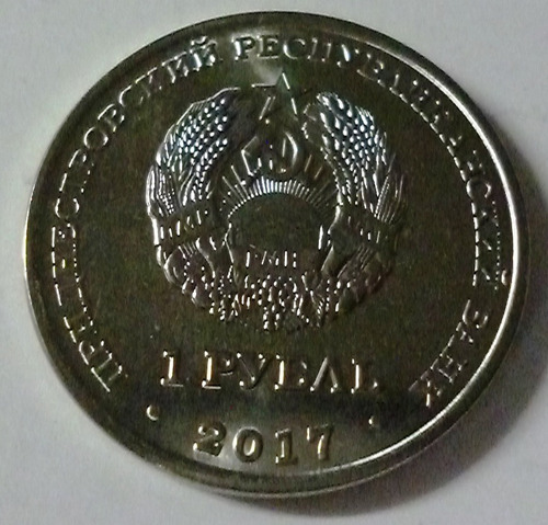Transnistria Moneda 1 Rublo 2017 Sergei Korolev