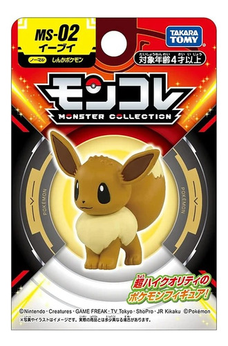 Figura Pokémon Moncolle Ms-02 Eevee De 3,8 Cm Takara Tomy