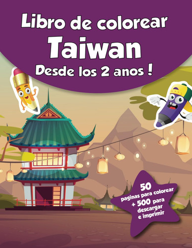 Libro De Colorear Para Niños - Taiwán (desde Los 2 Años): ¡5