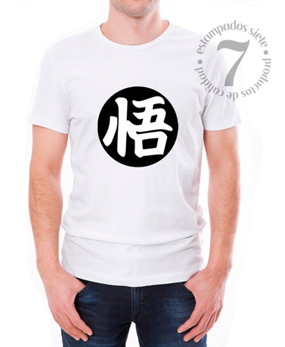 Polera Manga Corta Hombre Goku Insignia Kanji Dragin Ball