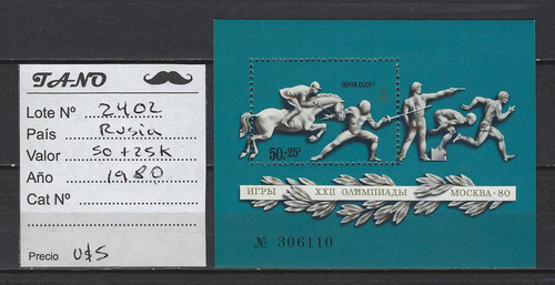 Lote2402 Rusia 50+25 Kop. En Hoja Block Año 1980 Mint