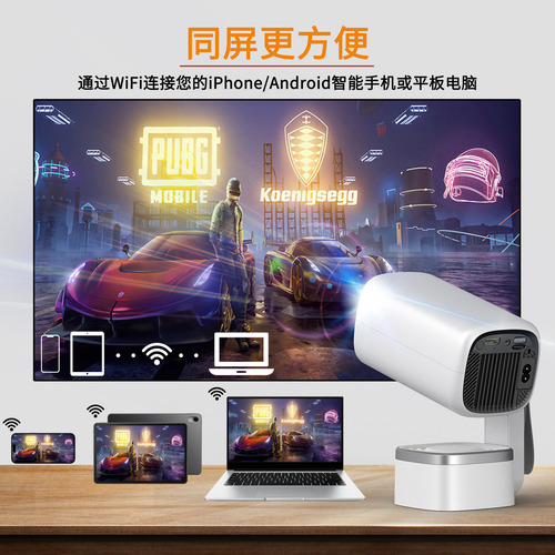 . Projetor De Acampamento Inteligente 4k Portátil Com