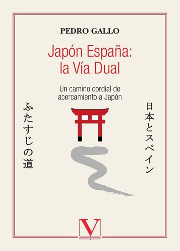JAPÓN ESPAÑA: LA VÍA DUAL, de PEDRO GALLO TENAGUILLO. Editorial Verbum, tapa blanda en español