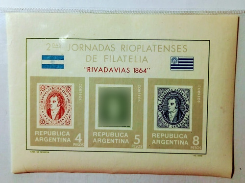 Bloque Estampillas Argentina  Rivadavia 1864  Filat. Gj B15