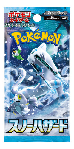 Sobre Pokemon Snow Hazard Ocg/tcg Japones