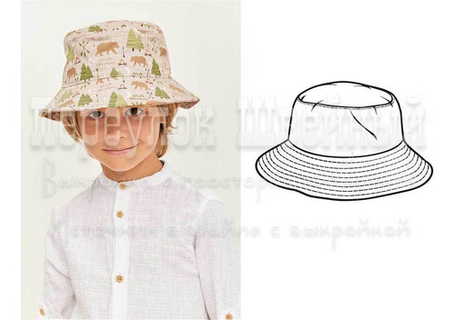 Patrón Molde Sombreros Panamá Infantil Braylee