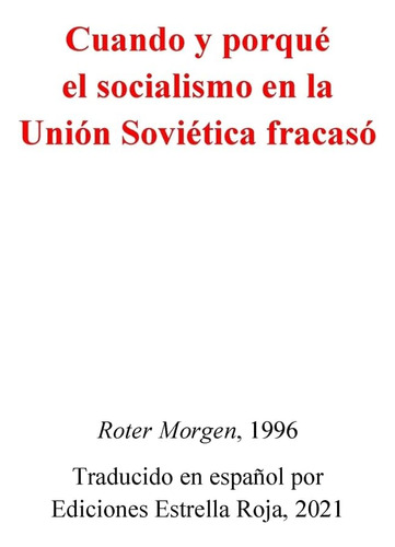 Libro: Cuando Y Porqué Fracasó El Socialismo En La Unión Sov