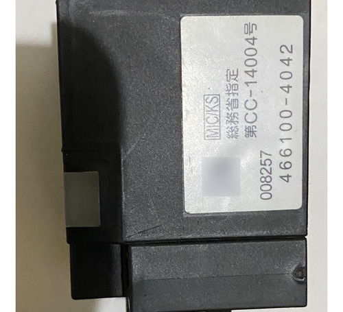 Allen Bradley 56rf-tr-4040 Rfid Transceiver Cabezal Lec/esc. (Usado)