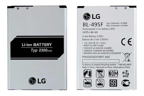 Bateria LG G4