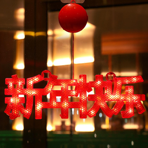 Luz De Decoración De Año Nuevo Chino Luz Colgante Led 3d