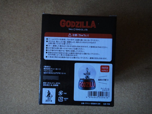 Godzilla Snow Dome Mechagodzilla Folcart (Usado)