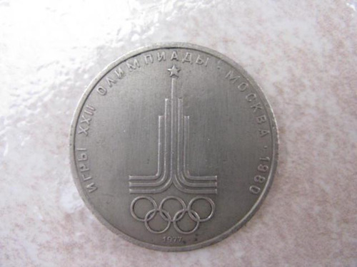 Makuka: Moneda 1 Rublo Cccp Ruso Olimpiadas 1977 Mnn