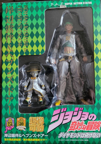 Jojo Bizarre - Rohan Kishibe (sas) Sellado / Medicos (Usado)