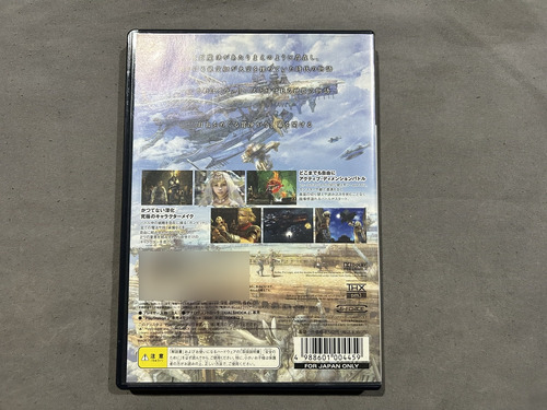 Final Fantasy Xii Para Ps2 Japonés (Usado)