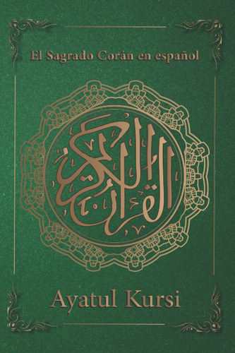 El Sagrado Corán En Español: Ayatul Kursi (el Verso Del T...
