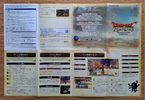 Dragon Quest Heroes: Yamiryuu To Sekaiju No Shiro - Ps3 (Usado)