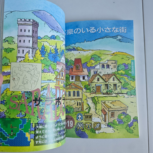 Dragon Quest V Official Guidebook - Original Sfc (Usado)