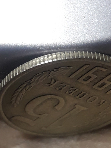 Moneda Russia 15 Koppek 1991 Ref L6 P2