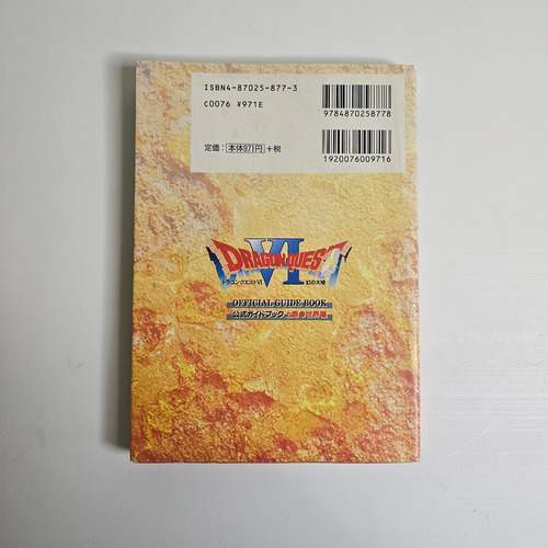 Dragon Quest Vi Official Guidebook - Original Enix (Usado)