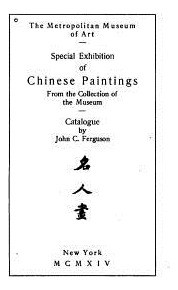 Libro Special Exhibition Of Chinese Paintings From The Co...