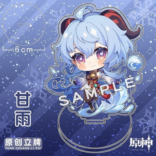 Figura Ganyu Chibi Acrílico | Genshin Impact