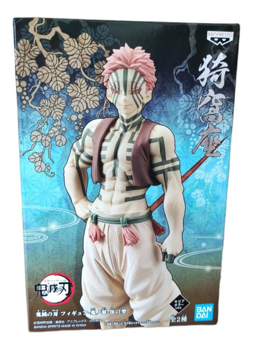 Bandai Demon Slayer Kimetsu No Yaiba Akaza Jp