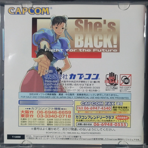 Street Fighter 3 3er Strke Japonés Sega Dreamcast (Usado)