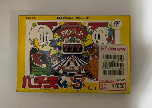 Pachio Kun 5 Fc Famicom Nintendo Japan