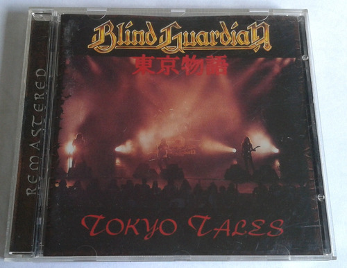 Blind Guardian Tokyo Tales Remas Europe 2007 Metalyrocktig 