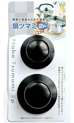 Japanbargain Universal Tapa De Olla Pomos Repuesto, Juego De