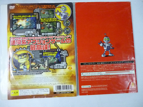 Ratchet & Clank 2 Ps2 Somente O Encarte E O Manual (Usado)