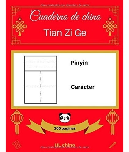 Libro : [cuaderno De Chino: Tian Zi Ge] Pinyin  Caract...