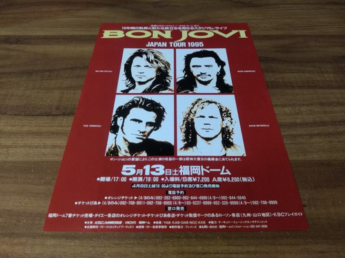(pd890) Publicidad Bon Jovi Japon Tour * 1995