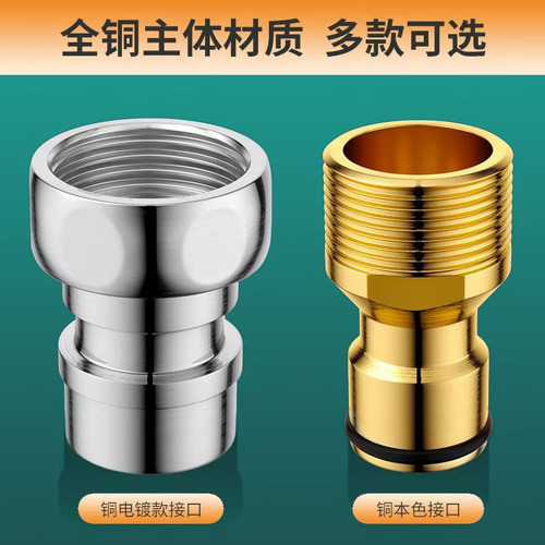 Adaptador De Boquilla De Cobre Cepillado 304 Para Lavandería