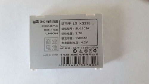 Bateria Reemplazo Lgip-600 550mah Para LG Kg328 Kg320 Mg320c