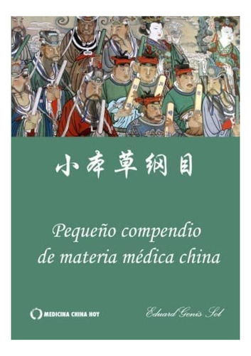 Libro: Pequeño Compendio De Materia Médica China (spanish 