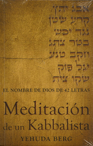 Meditacion De Un Kabbalista -yehuda Berg -aaa