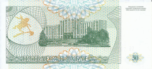 Transniestria 50 Rublos