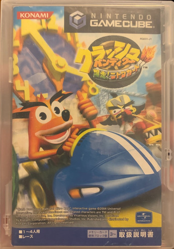 Nintendo Gamecube - Crash Bandicoot Bakusou! Nitro Kart Jp (Usado)