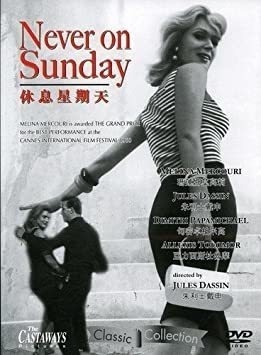 Never On Sunday Never On Sunday (1960) Hong Kong Nts .-&&·