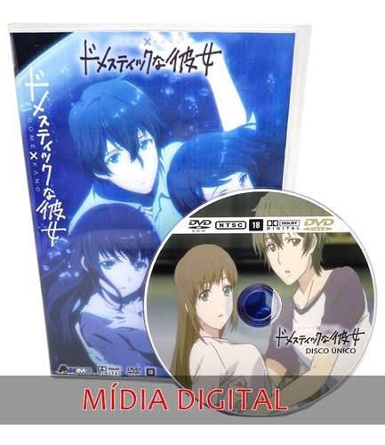 Box Dvd Anime Domestic Na Kanojo Girlfriend Completo | Parcelamento sem  juros