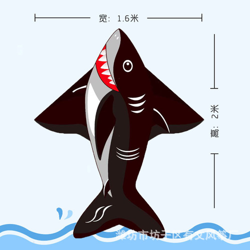 Shark Black Grey Shark De 1,6 M, Nueva Cometa Shark Dolphin