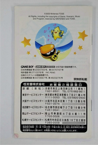 Densetsu No Stafy 2 Nintendo Game Boy Advance (Usado)