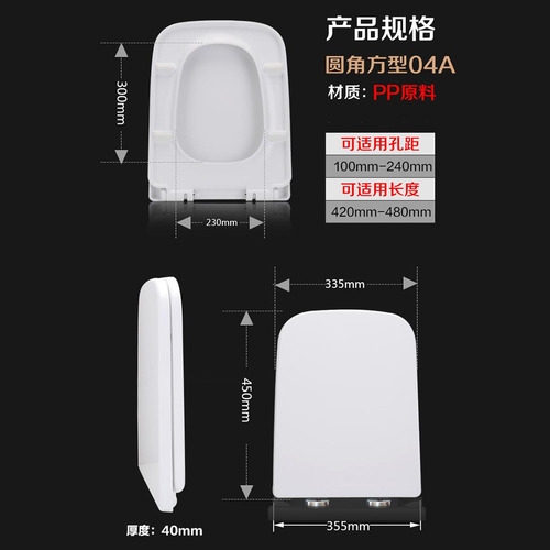 Reemplazo De Baño Forma Cuadrada