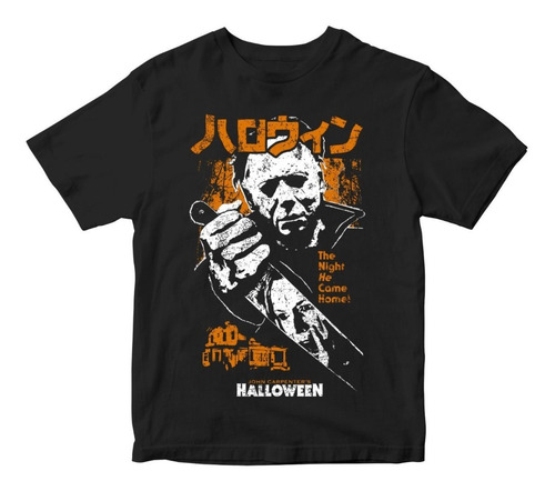 Nostalgia Shirts- Michael Myers Halloween