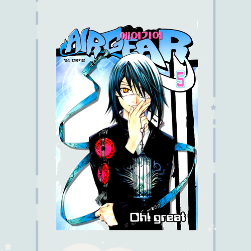 Manga Air Gear Tomo 5