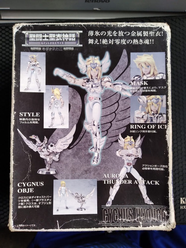 Caballeros Del Zodiaco Hyoga Saint Cloth Myth Bandai 2005 (Usado)