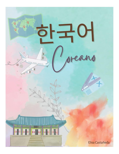 Libro: ??? Coreano: Libro Para Aprender Coreano (spanish