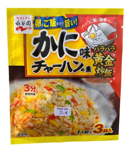 Imagem 1 de 1 de Tempero Chahan Kani Caranguejo 3px6,8g Nagatanien Japão