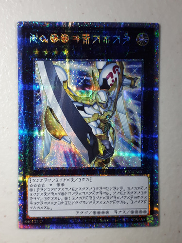 Yugioh Number 39 Utopia Starlight Astral Language Ocg